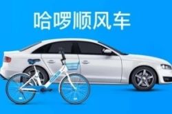 （2分钟科普下）舟山市企业投资服务有限公司_哔哩哔哩-2